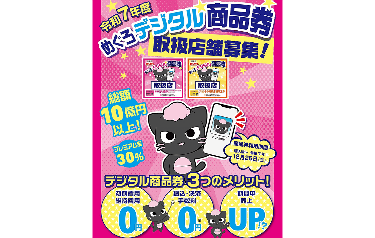 取扱店舗様向け Instagram 投稿素材