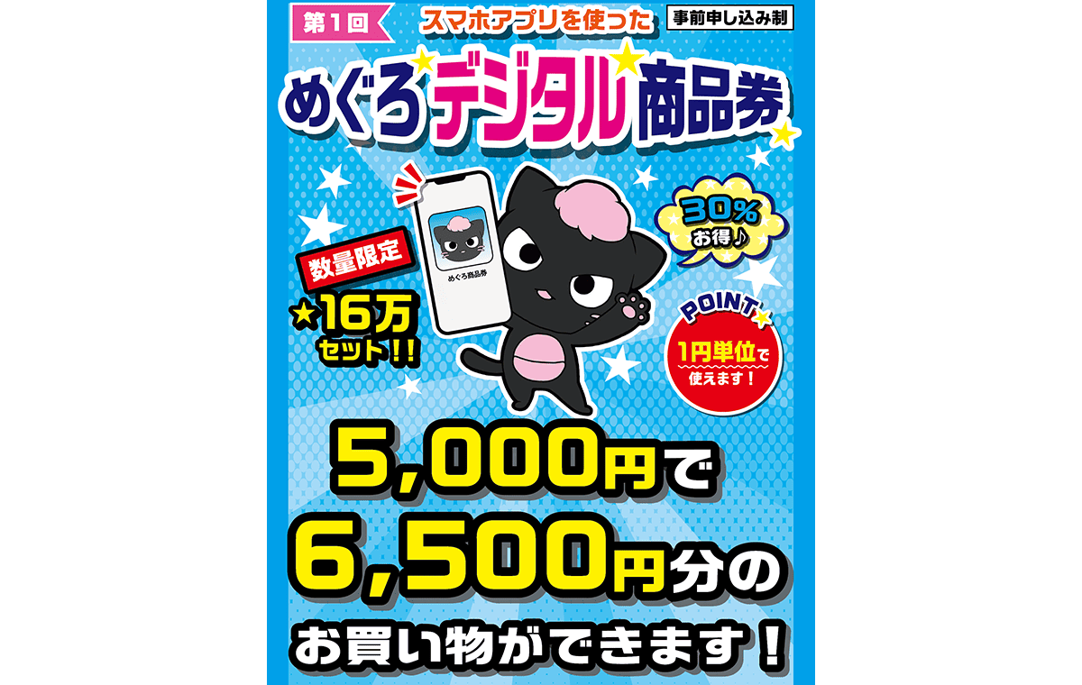 取扱店舗様向け Instagram 投稿素材